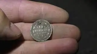 Копаю на картофельном поле МОНЕТОСИКИ СЕРЕБРО и Империя