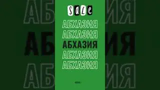 Вертикальный рекламный ролик для турагентства