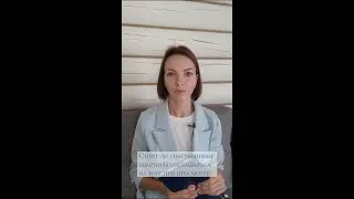 Стоит ли собственнику квартиры соглашаться на торг при просмотре