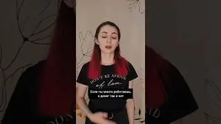 рабочий денежный лайфхак
