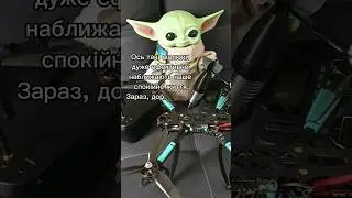 Запуск FPV пташки в квартирі