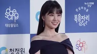Park Eun Bin II Celebrity (FMV)
