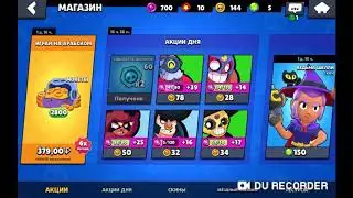 БАН БЛЯ