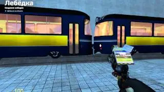 Gmod "Поездушки"