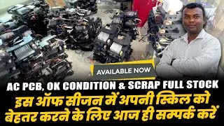 AC PCB Board | AC PCB Repairing Course | AC PCB , OK CONDITION & AVAILABLE  FULL STOCK | AC Board