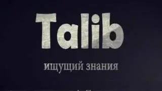 Кто такой суфий?