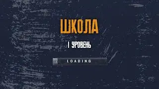 ЖИЗНЬ-КВЕСТ