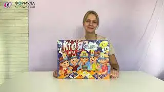 Настольная игра 