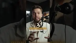 💥Топ-3 плагина для Premiere Pro — они ускорят твой монтаж в разы!