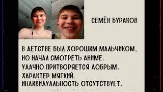 Semon Burakov.avi