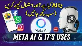What Is Meta AI and It's Uses||Meta AI kia hai aur kese istmal hota hai