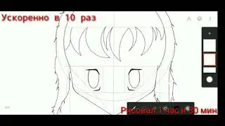 Учусь рисовать аниме!!!