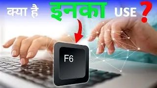 Uses of f6 | What are the use of F6 | zoom f6 | f6 keys in keyboard