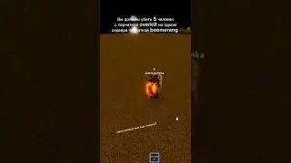 как получить перчатку flamerang в игре slap battles? #roblox #slapbattles