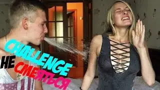 ПОСТАРАЙСЯ НЕ СМЕЯТЬСЯ ЧЕЛЛЕНДЖ | TRY NOT TO LAUGH CHALLENGE PashaNastya