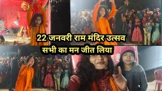 Discover the Untold Story of 22 January: The Journey to Ayodhya's Ram Mandir