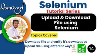 Selenium Tutorial series | Sinhala | PART 14 - Upload & Download a File using Selenium Webdriver