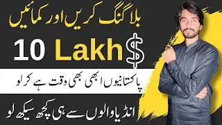 Blogging Full Course 2023 | Earn Money from blogging | Best Method For Students
