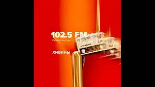 #96 Современная ДКП (денежно-кредитная политика) с Главным управлением ЦБ РФ по СЗФО