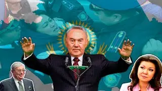 За нас все решено - выборы 2019 в Казахстане!