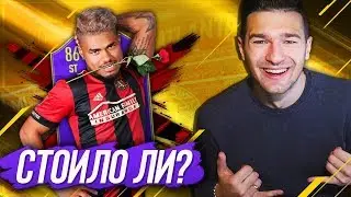БЕСПЛАТНАЯ ИМБА ОТ EA
