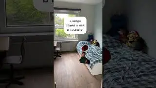 моя сестра 👺 