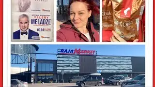 ОБЗОР RAJA MARKET В ЛАППЕНРАНТЕ. ГРАНИЦА ПОКА ОТКРЫТА