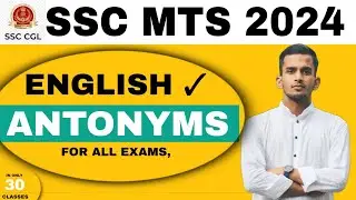SSC MTS English में कैसे लाए 75/75 Day-1 | English for ssc mts 2024 | ssc mts English batch | ssc