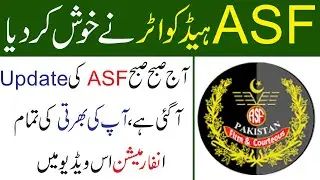 ASF New Jobs 2021 ll Airport Security Force New Jobs Update 2021 ll Jobs Information