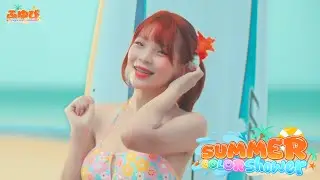 【MV】 SUMMER COLOR SHOWER / FUYUBI 「ふゆび」