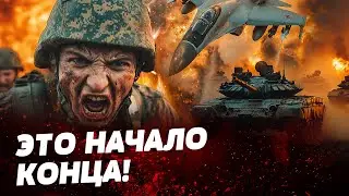 😈 НА ФРОНТЕ АД! ПОТЕРИ РОССИИ РАСТУТ – ГОРЯЧИЕ СВОДКИ ОТ ГЕНШТАБА ВСУ!