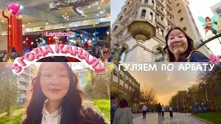VLOG: 3 ГОДА КАНАЛУ 💖