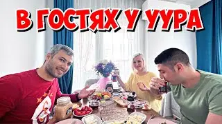 В ГОСТЯХ У УУРА! ЧТО ОН НАМ ПРИГОТОВИЛ?