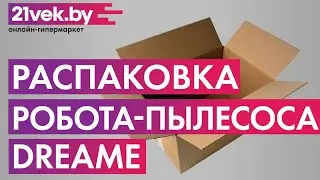Распаковка — Робот-пылесос Dreame Robot Vacuum-Mop F9 / RVS5-WH0
