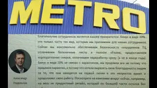 Александр Подольчак директор по персоналу может накормить вас лапшой.