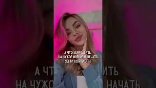 Мечтала об этом с 3 класса и вот💕