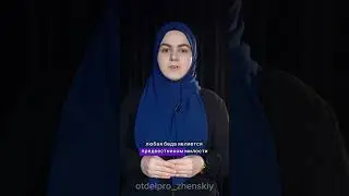 «БЕДА-ПРЕДВЕСТНИК МИЛОСТИ»