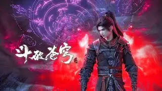 📍萧炎得知魂殿实力及一处中州魂殿分殿地点！魔毒斑爆发！|斗破苍穹年番 Battle Through the Heavens|Chinese Animation Donghua