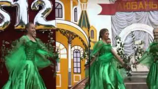 18 День Города Любань - РУССКОЕ СЕРДЦЕ - Белый теплоход