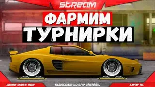 СТРИМ: БАНАН И M5 F90 CS В ДЕЛЕ | B-кастом, Чемпионат, N-сток | Drag Racing Уличные Гонки