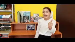 Самигулова Камила - участница конкурса 
