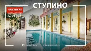 Уютный дом с камином, сауной и бассейном