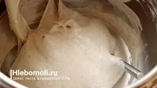 Замес теста влажностью 85%