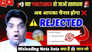 YouTube Monetization Problem Solved ✅ Misleading Metadata & Reused Content Explained in Hindi 2025