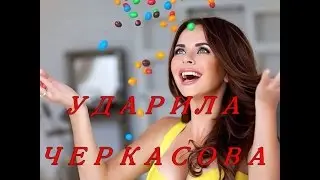 Дом-2 последние новости на 16 марта Раньше Эфиров