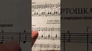 Анализ - ключ к импровизации. Картошечку анализируем!