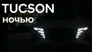 Tucson at night. Bloggers won't show it.