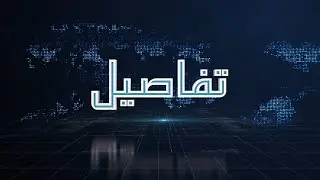 بسبب كيماوي الغوطة: بشار وماهر مطلوبان للقضاء الفرنسي.. هل يقبض عليهما اليوروبول؟