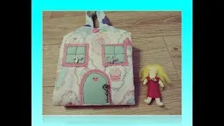 сумочка-домик для куколки