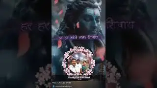 🕉🕉🕉  #lordshiva #bholenath #shiva #devotional  #shortsviral #trending #shorts